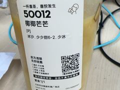 -喜茶(北京丰台银座和谐广场店)