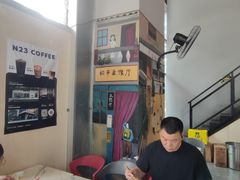 -山城耳朵面(光电园店)