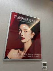 -Yestar艺星医疗美容医院