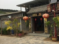 -梨木台悦来客农家院