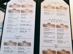菜单-皇朝会.经典传统粤菜(外滩店)