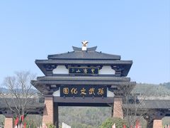 -穹窿山景区