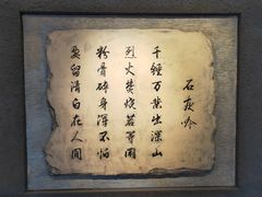 -于谦祠