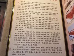 -刘红杏·杏皮水店(月牙泉小镇店)