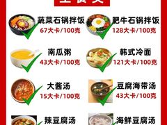 -FEELINGME乐刻私教馆·健身(文鼎财富店)