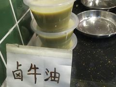 -马记清真肺片(玉林中横巷)