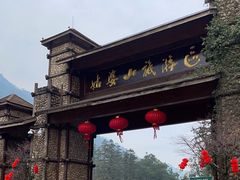 -姑婆山旅游区