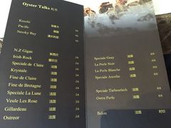 菜单-Oyster Talks 四度蚝法餐厅
