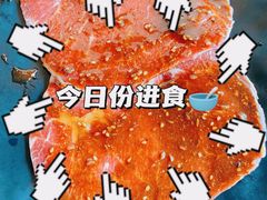 -二虎原味烧烤