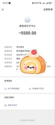 -美悦湾月子中心(熙湖店)
