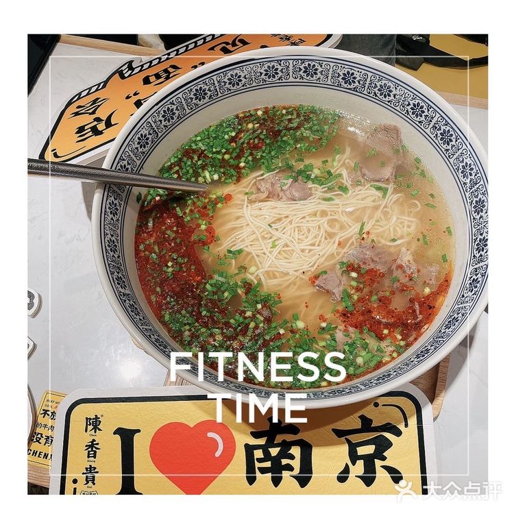 陳香贵蘭州牛肉面南京首家开业啦🔥🔥🔥🦌