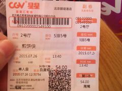 android_upload_pic-CGV星星影城(颐堤港ScreenX店)