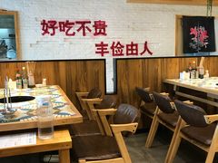 -莫小七火锅
