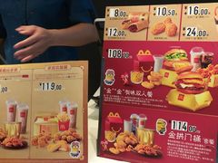 -麦当劳(美林湖店)
