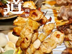 -王氏炉匠·烧鸟放题自助(好运街店)