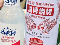 -小寒羊烧烤(凯瑞时代大厦店)