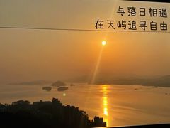-千岛湖天屿景区