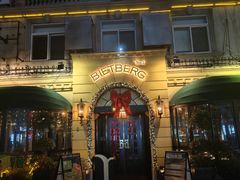-碧特博格啤酒花园餐厅(芜湖路店)