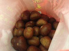 -阿男野栗王(金门路店)