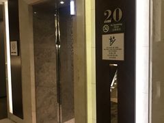 -广州粤海喜来登酒店