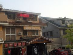 门面-Siam泰餐厅(水上公园店)