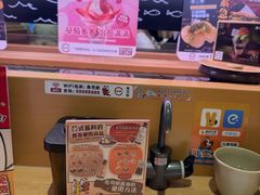 -寿司郎(皇庭广场店)