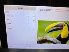 -贞味盐焗鸡(老城店)