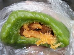 -沈记青团