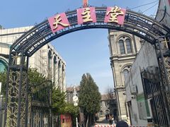 -天主教堂(莲池区)