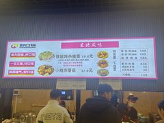 -天津工业大学西苑餐厅