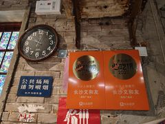 -长沙文和友(海信广场店)