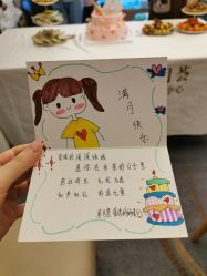 -大美母婴月子中心(希尔顿店)