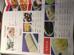 -蜀九香火锅(九眼桥店)
