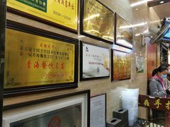 大堂-清真·益鑫羊肉手抓馆(花园北街店)