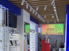 -诺柯视眼镜-蔡司依视路官方工厂店(白银路店)