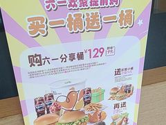-德克士(腾达店)