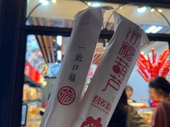 -野栗香(娄山关路店)