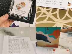 -帝京日语(春熙路旗舰校区)