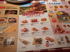 -西贝(东城万达广场店)