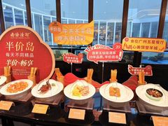 -南海渔村(珠江新城店)