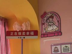 -千浔一暖DIY蛋糕烘焙(人民大学店)