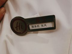 -海底捞火锅(华润万象汇店)