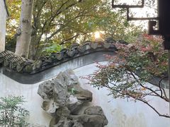 -秋霞圃