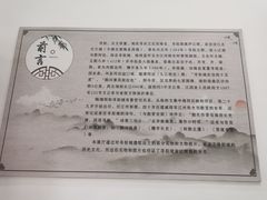 -中华贤母园-陶渊明纪念馆