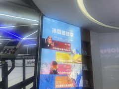 -Hopo Snow 城市滑雪空间(来福士广场购物中心店)