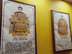 -爱新觉罗福臨火锅馆(万科滑雪场店)