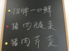 -叁拾壹克饺子·东北菜(国贸店)