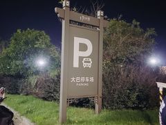 -婺源梦里老家大型山水实景演出