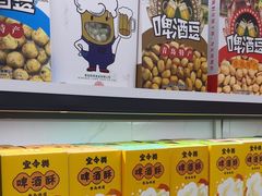 -琴礼季·青岛特产(西海岸店)