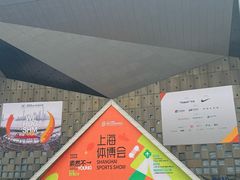 -东浩兰生上海世博展览馆